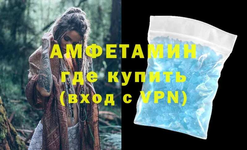 Amphetamine 98%  Карабаново 