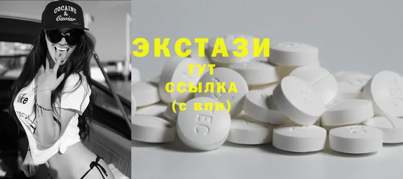 ЭКСТАЗИ 99%  Карабаново 