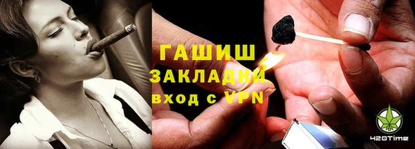 кокаин премиум Михайловск