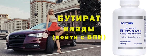 кокаин премиум Михайловск