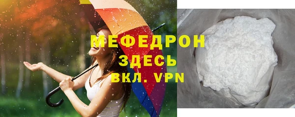 альфа пвп Михайлов