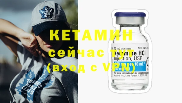 кокаин премиум Михайловск
