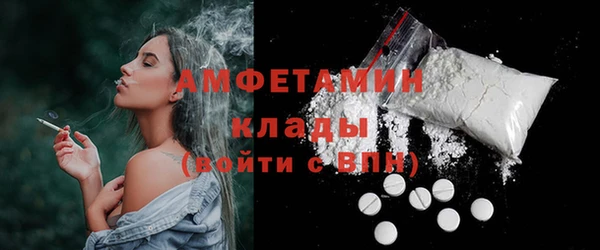 кокаин премиум Михайловск