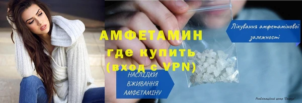 кокаин премиум Михайловск
