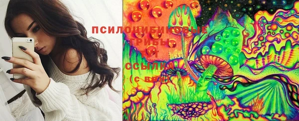 кокаин премиум Михайловск
