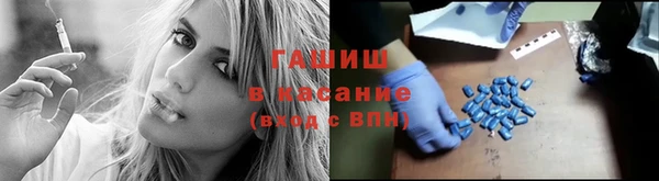 альфа пвп Михайлов