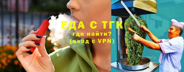 кокаин премиум Михайловск