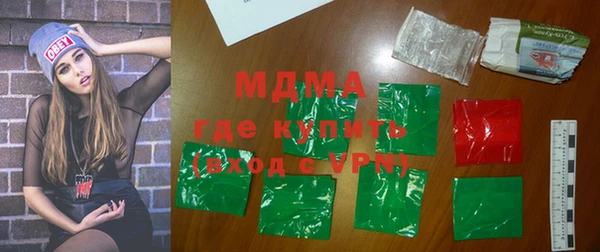 MDMA Аксай