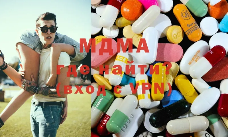 сколько стоит  Карабаново  МДМА Molly 